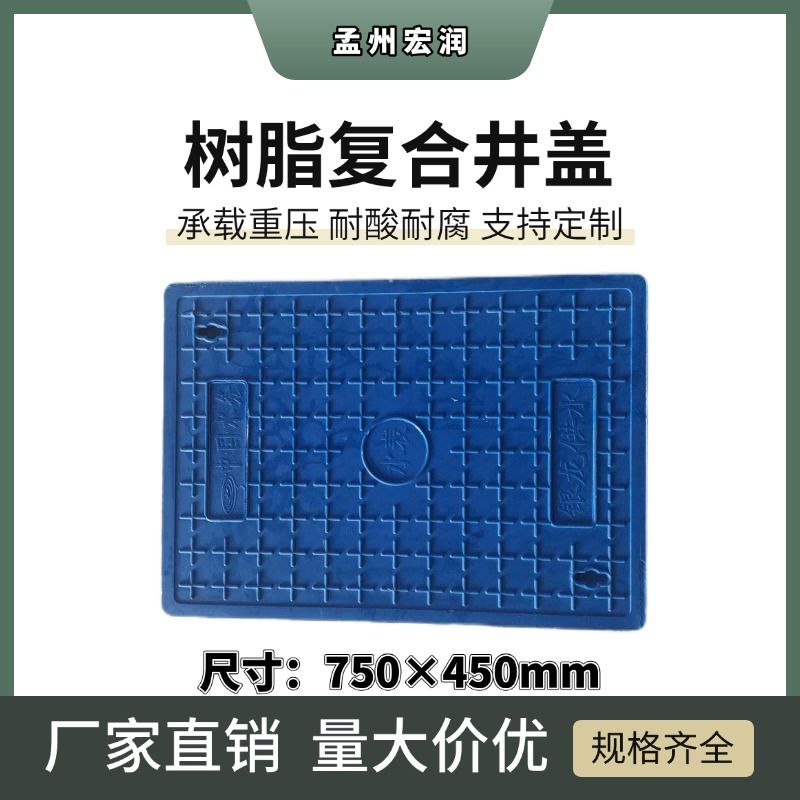 450×750×40
